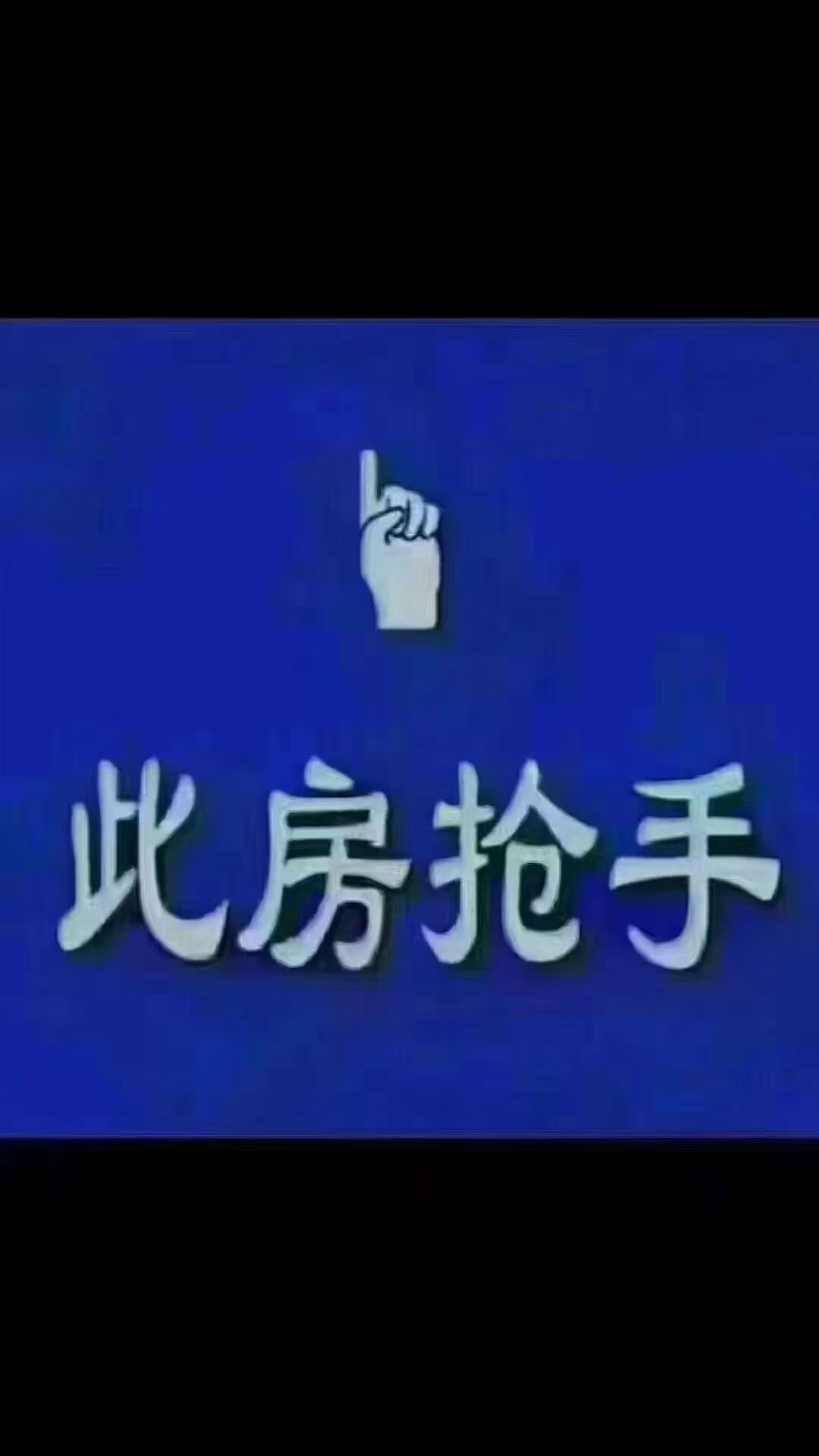 学府家园电梯二楼110平 三室两卫 72.8万
