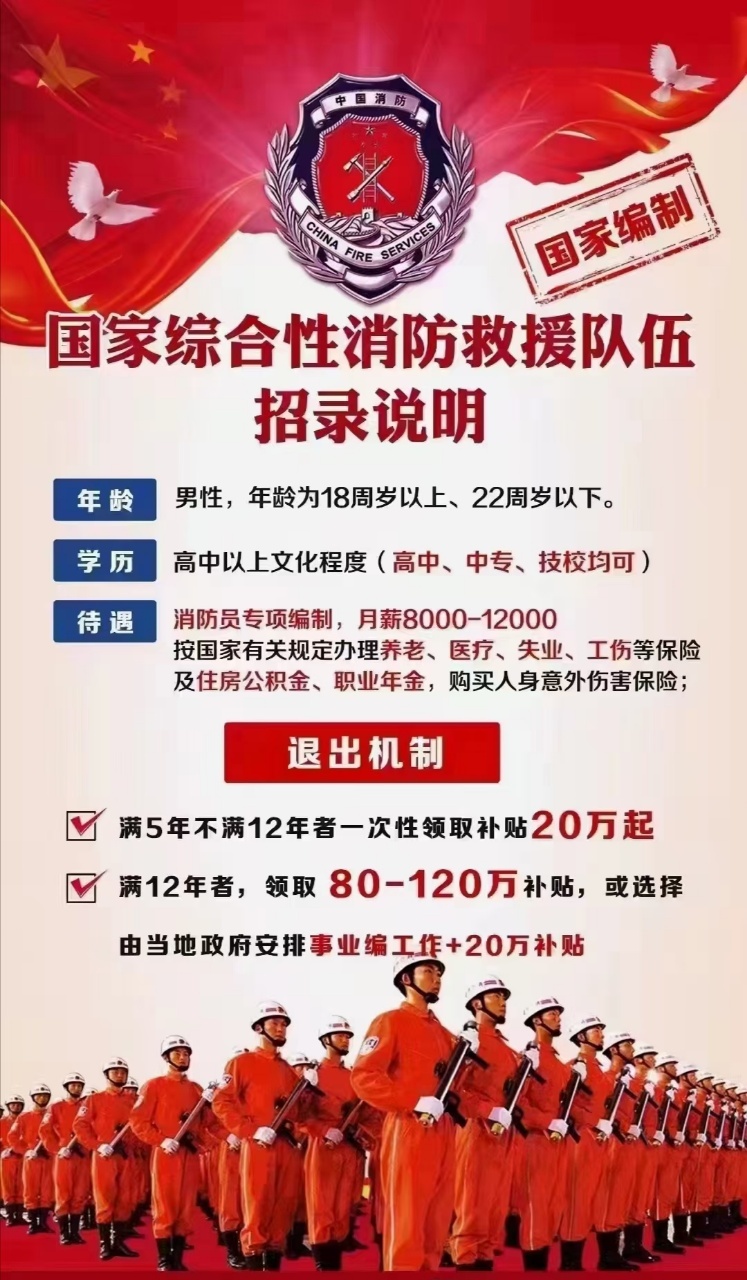 当兵提干转学国企直签读研读博提升学历办理技能证书咨询免费