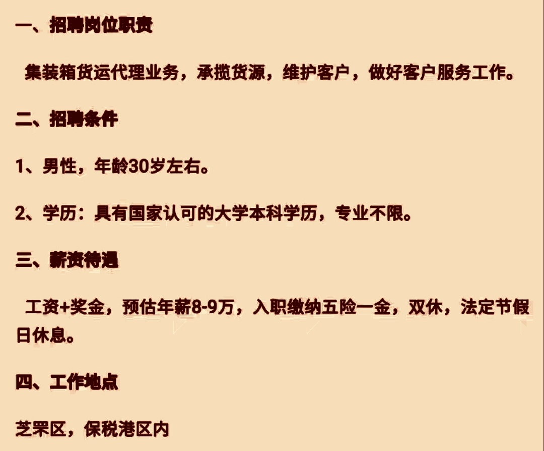 蒙古国留学最低的费用取得全日制的学历、加拿大留学赚钱移民三不