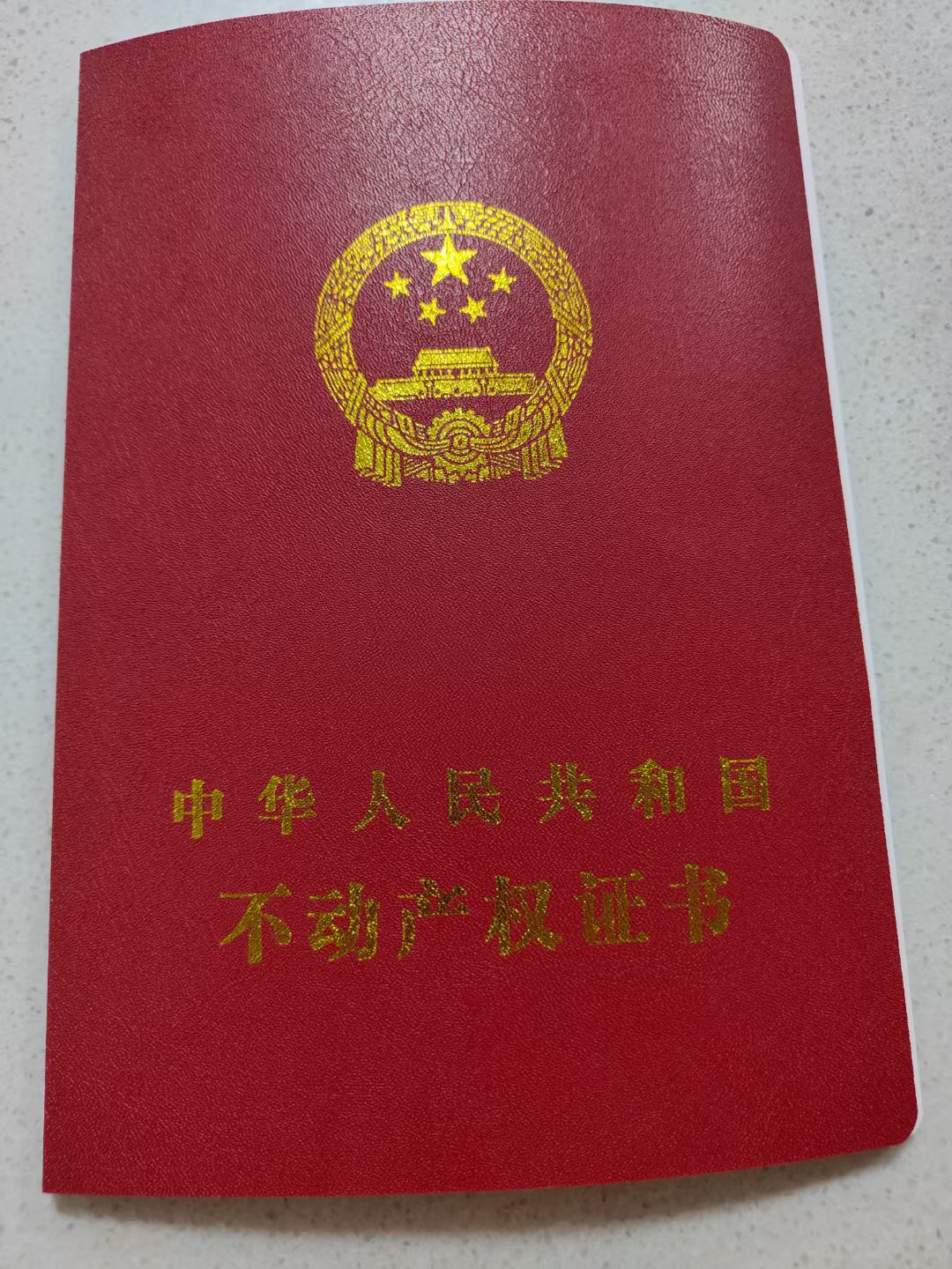 仅此一套阳光家园六楼加阁楼98+80平 全明户型