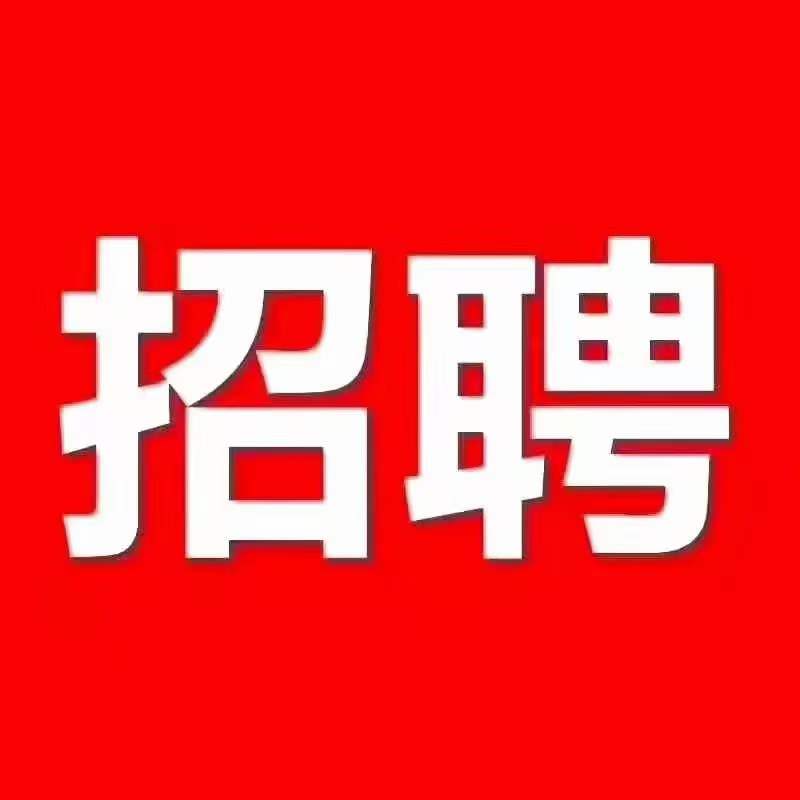 车间搬运工保底7千 活轻松 过年3薪