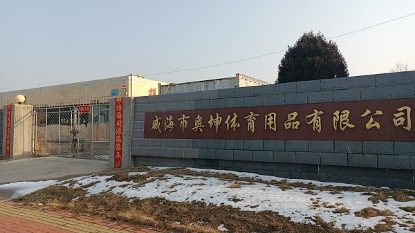 高薪招聘普工