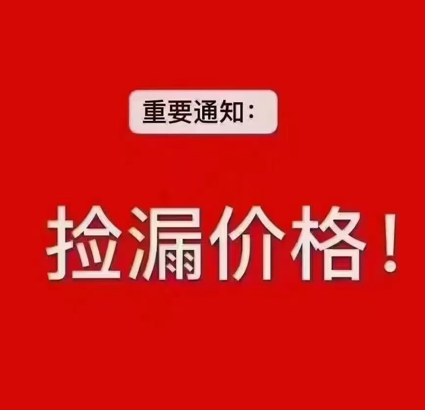 城南机械园 2楼 93平 毛坯 双气 双证 齐全 19.8万