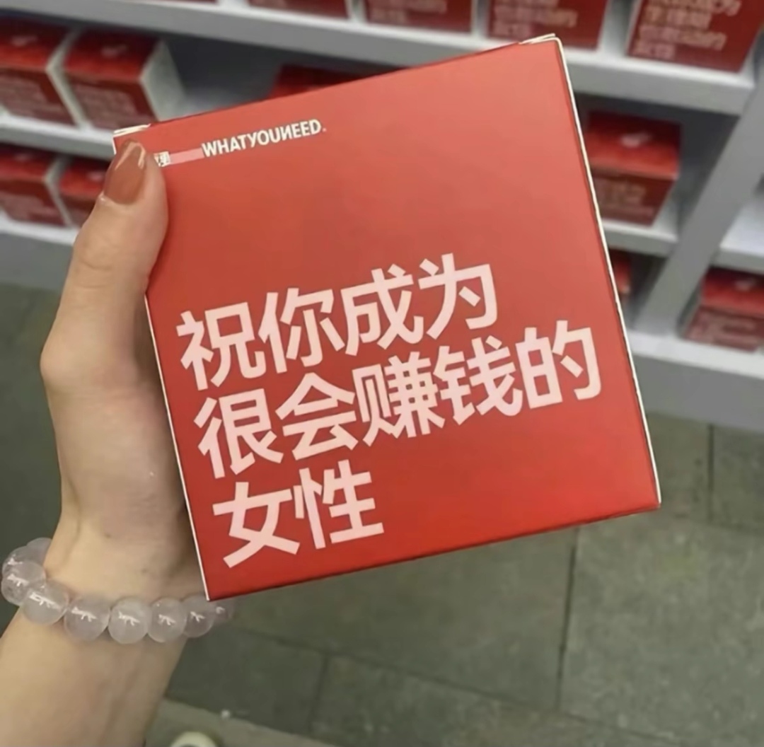 久蒂制衣厂招毛衫合缝工人，新年想换个新环境的美亲看过来~