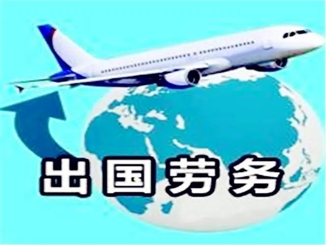 莫桑比克招聘厨师和安保退伍军人优先