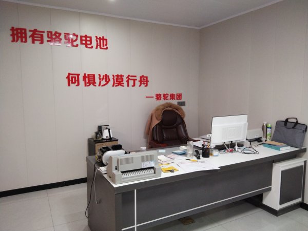 试用期5000元招销售经理/业务员