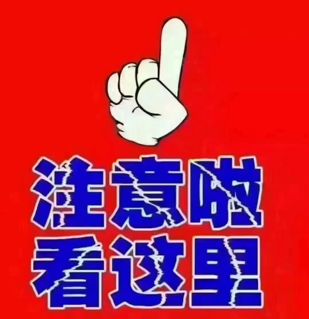 阳光家园框架新房住人2楼，88平仅售39.8万！西边户正3室