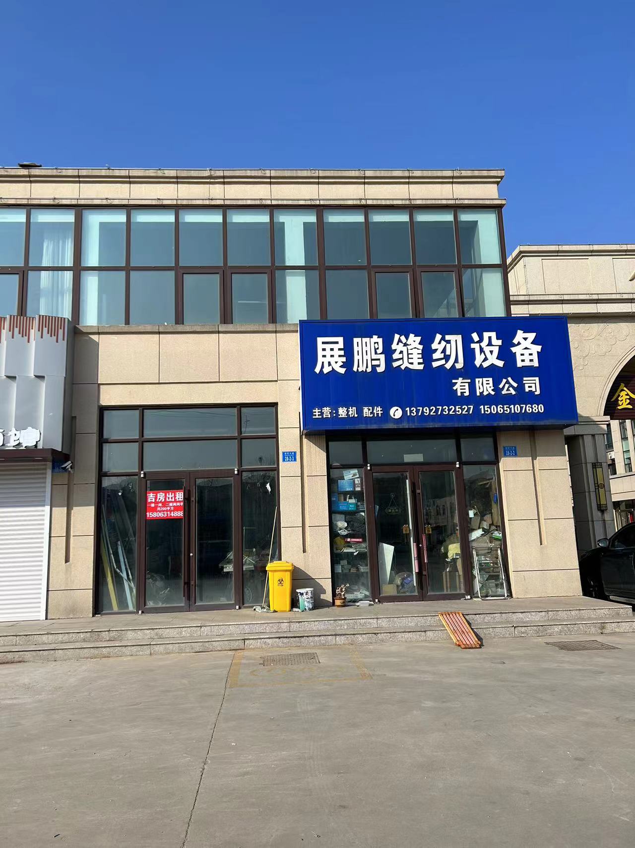 金谷之园大门旁门市出租