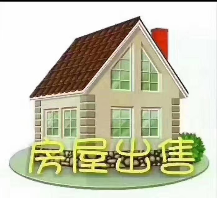 富兴苑小区六楼，框架毛坯，85平，29.8万 两室两厅