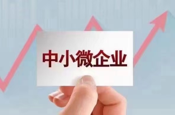 威海本土金融机构，为个人和企业提供资金需求