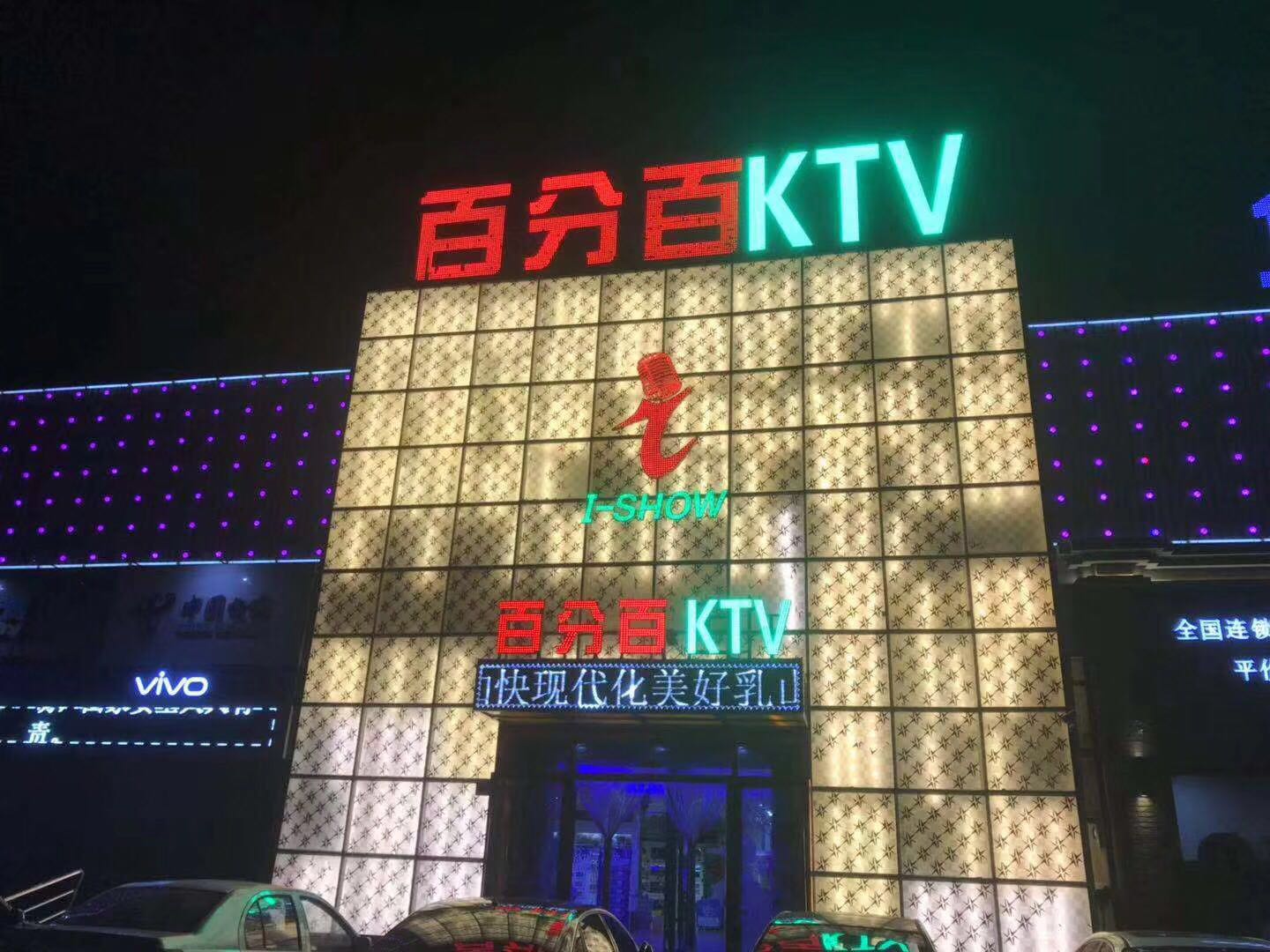 ★★★百分百KTV招聘 收银员4500以上★★★