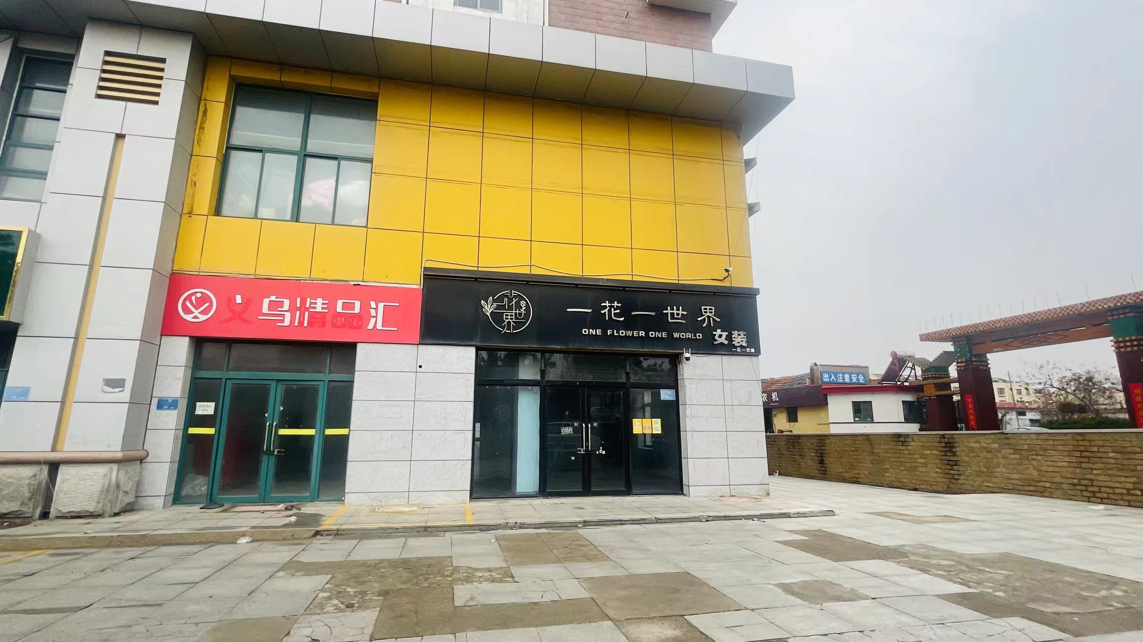 乳山小义乌商贸城外铺门市房出租