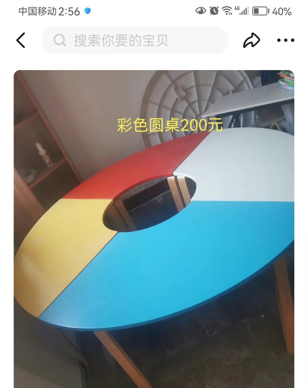 课桌 椅子 圆桌 等物品