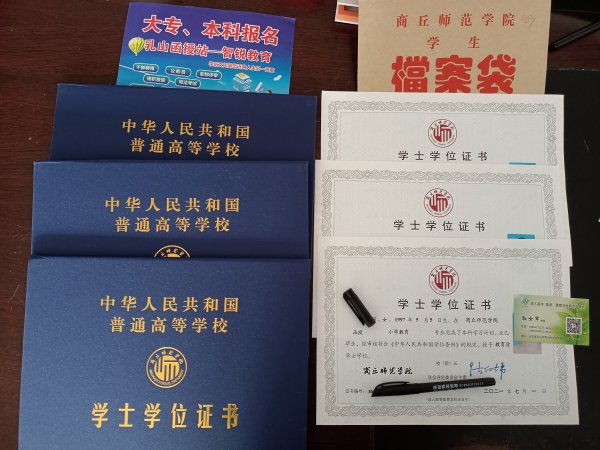 ★★★拿证最快的中专、大专、本科学历，最后3天★★★