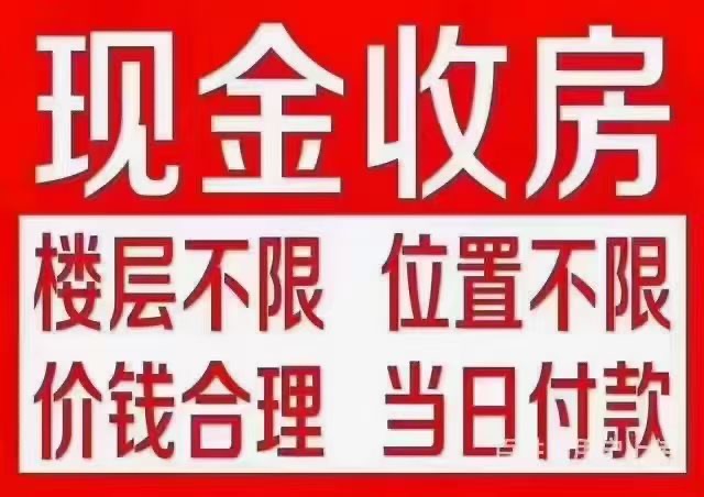 捡漏房 幸福小区五楼86平 三室一厅 21.8万