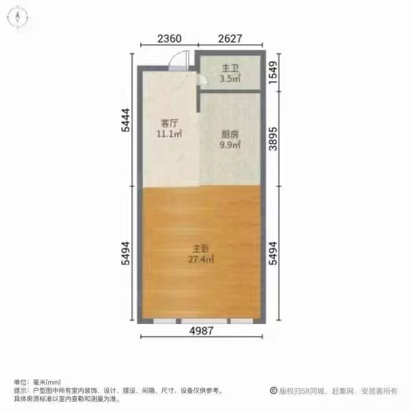 【【威海房源】】：经区中心佳源名城公寓现房新房17层南向63