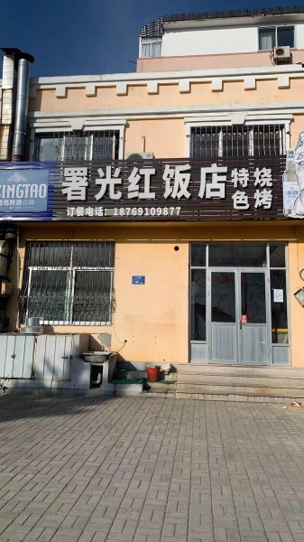 妇幼保健院北一百米烧烤店对外转让，烧烤炒菜门口可摆桌上下两层