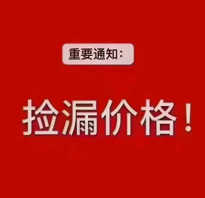 框架房 聚福花园五楼 115平 三室两卫 51.8万