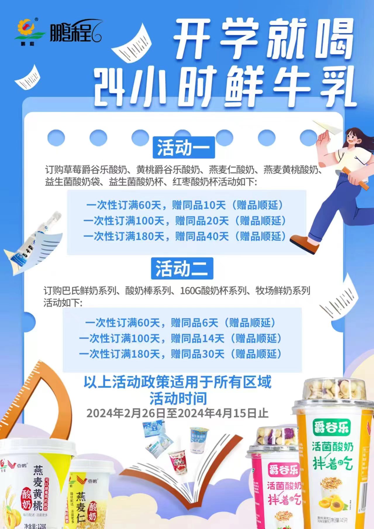 诚聘下午能兼职朋友 挣外快