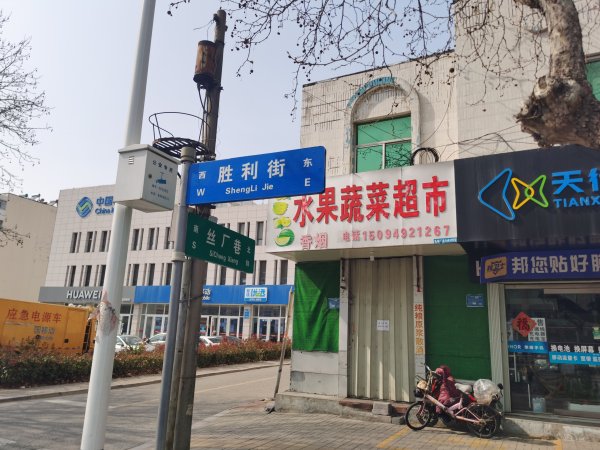 房屋租赁