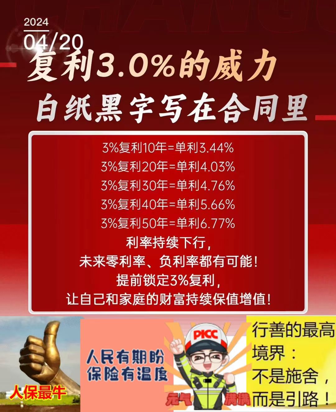 金天慧靓服装毛衫修改整形+旭涛门窗高端定制