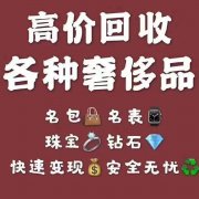 专业为个人和企业，解决临时周转、应急需求