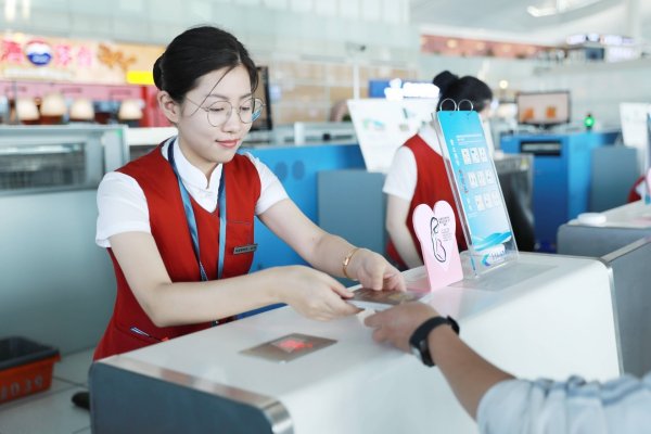 上海浦东机场地服部招聘客运综合值机员