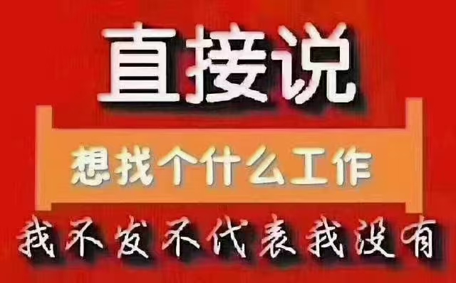 想给孩子规划高端长远发展工作家长了解下