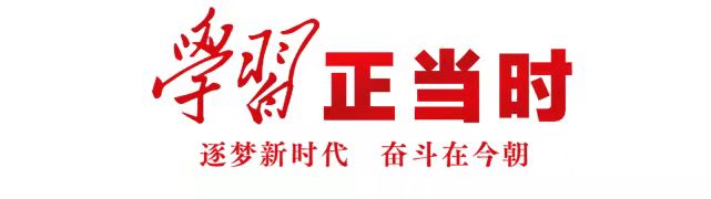 学会计，修学历请到老字号英杰（优秀研学基地）