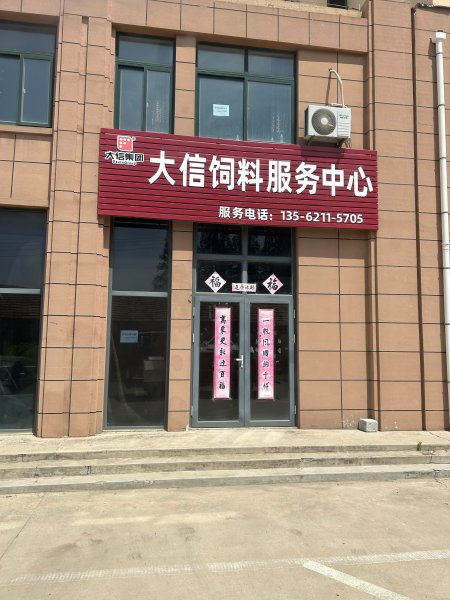 出租出售乳山口学校对面二层门市