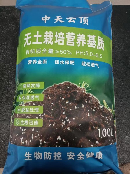 中天云顶生物科技诚聘市场销售专员