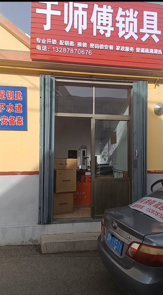 康佳智能指纹密码锁线下门店