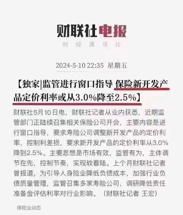 金天慧靓服装毛衫修改整形+招聘价值型精英加盟