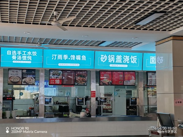烟台鲁东大学食堂档口招特色餐饮18663139923直招