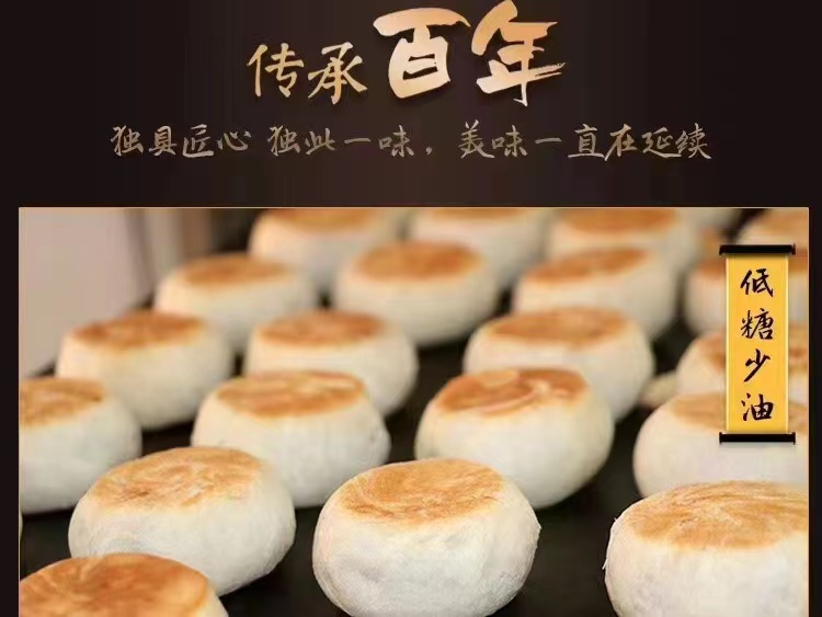 招聘包饼工