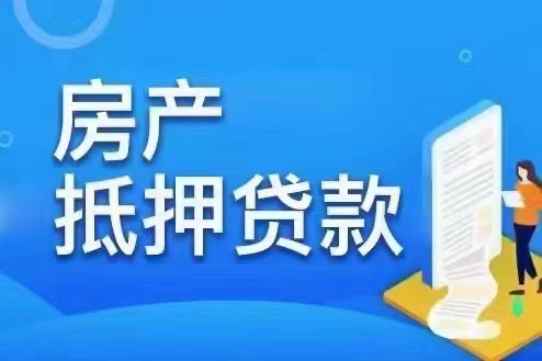 【正规银行办理，最低100万起】农担贷款 年化2.45，先息