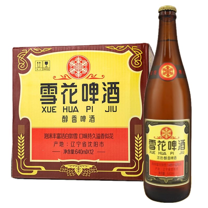 雪花啤酒乳山总代理招聘