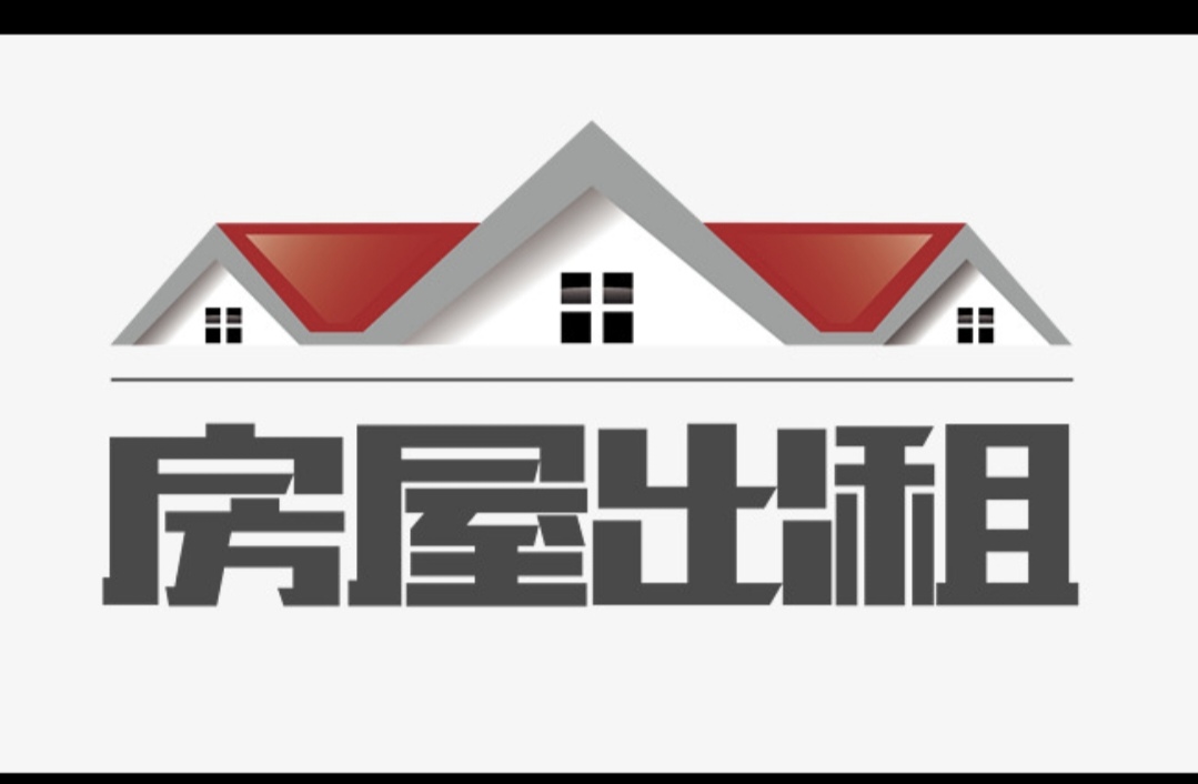 东山小区一楼出租