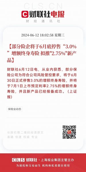 金天慧靓服装毛衫修改整形+旭涛门窗高端定制