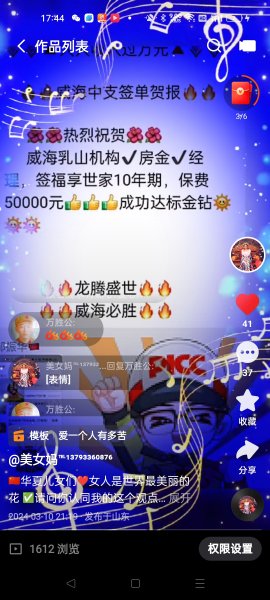 金天慧靓服装毛衫修改整形+旭涛门窗高端定制