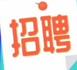招聘羽毛球教练