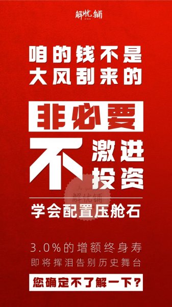 金天慧靓服装毛衫修改整形+旭涛门窗高端定制