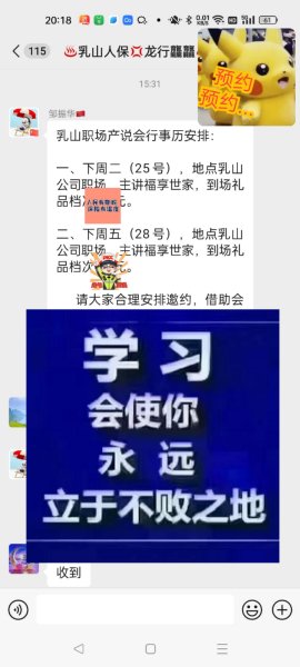 金天慧靓服装毛衫修改整形+旭涛门窗高端定制