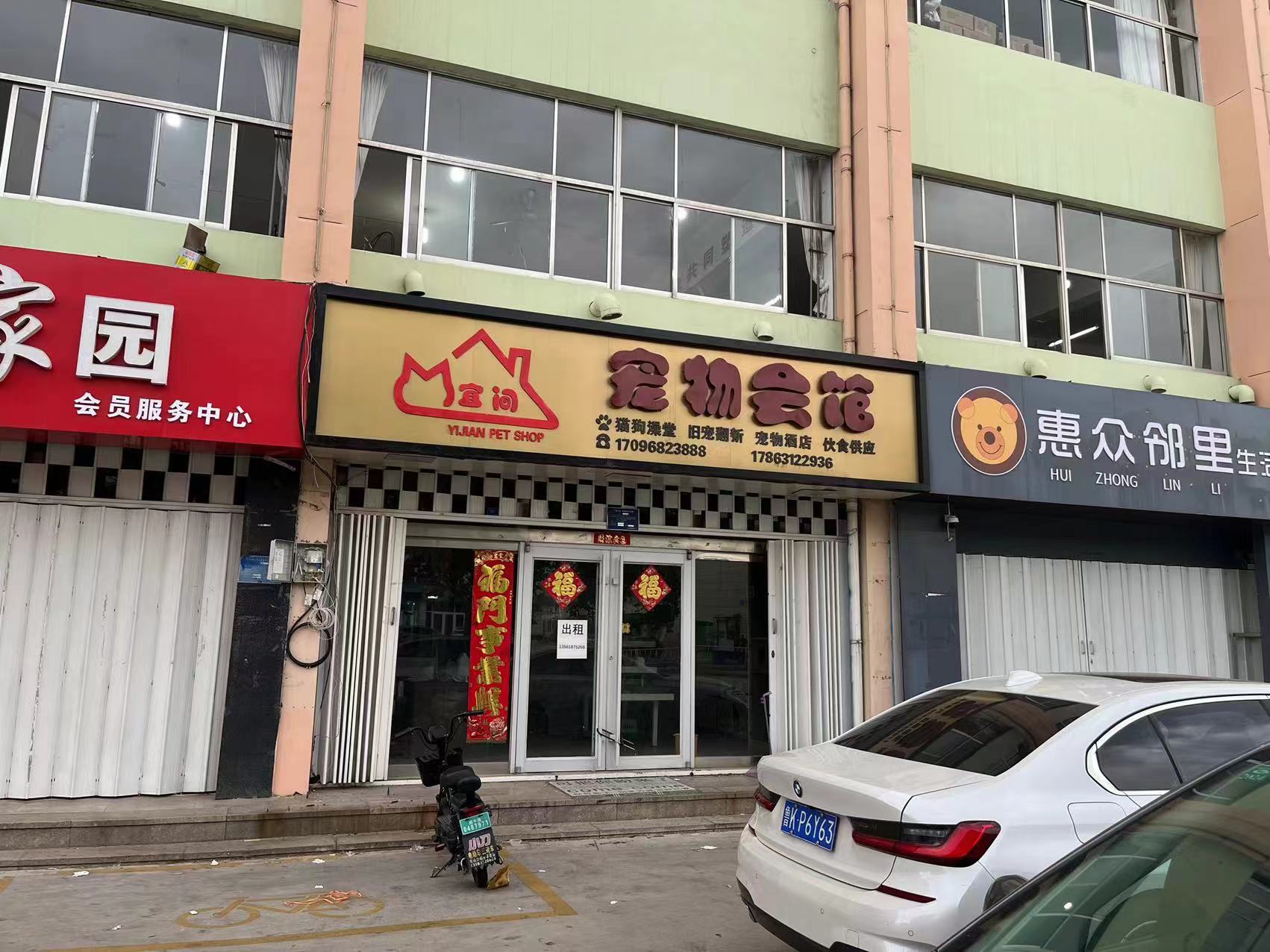 工艺品门口西门市出租