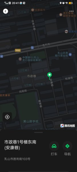 中行总行东南面小区出租，陪读上班皆可