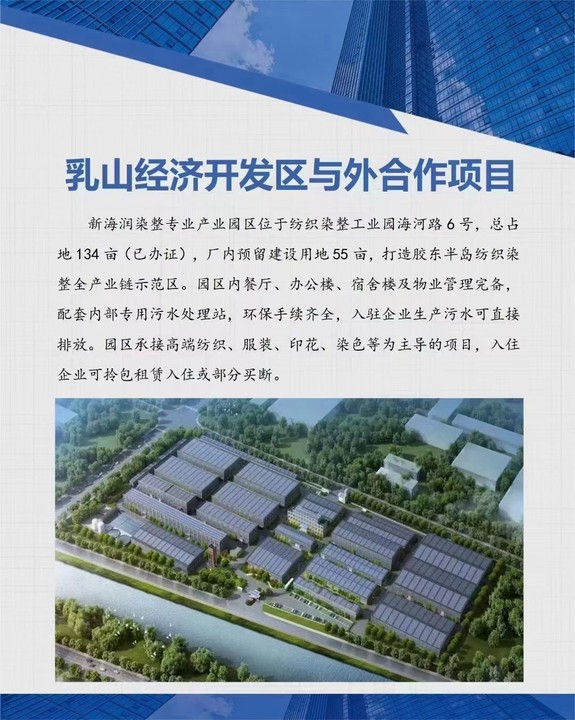 厂房出租