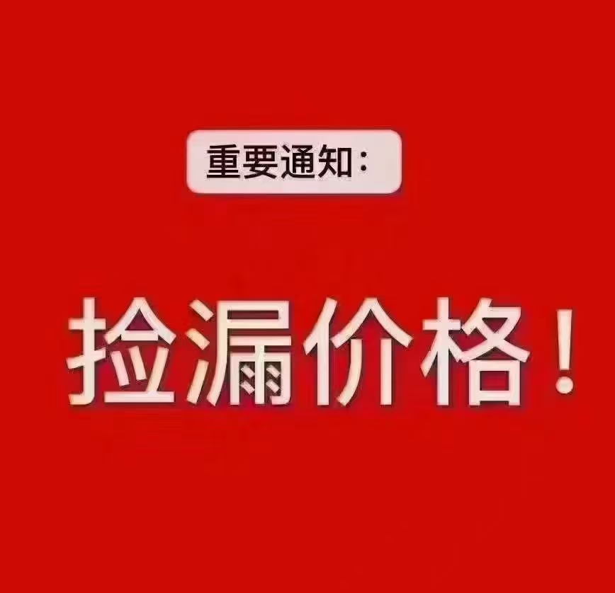 有证的顶账房，瑞驰康城一楼109平送花园59万