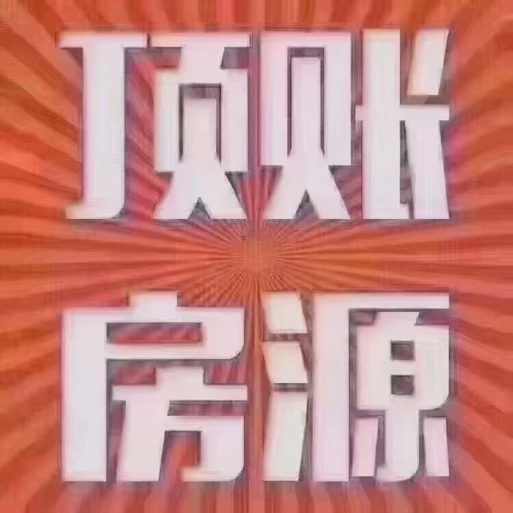 阳光家园电梯洋房，3楼， 框架，毛坯，边户 107平，5380元/平