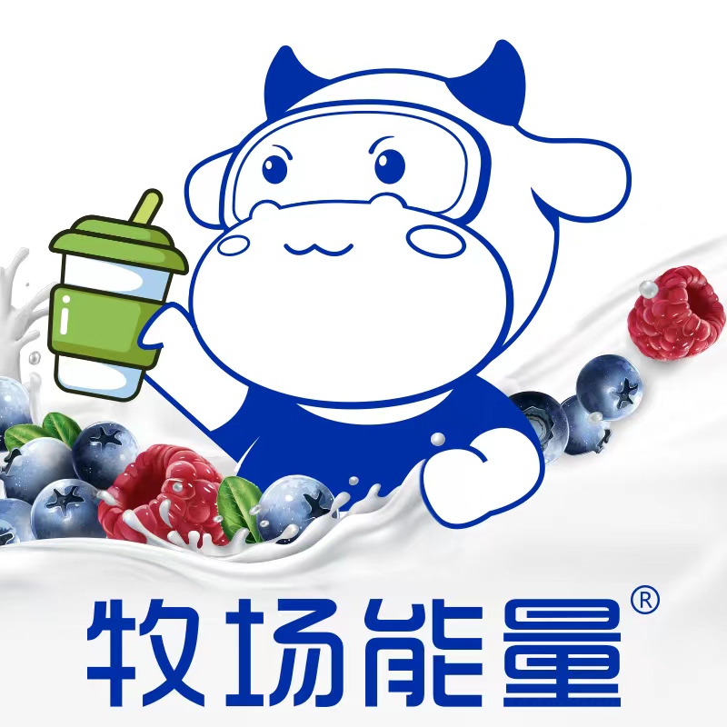 牧场能量奶茶（威海乳山店）