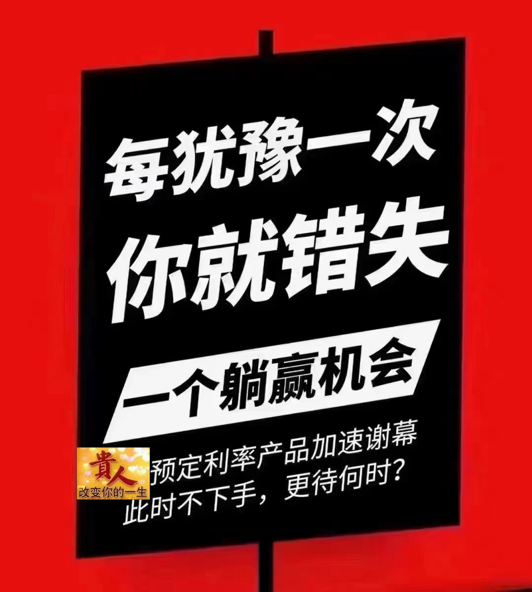 金天慧靓服装毛衫修改整形+许涛门窗高端定制